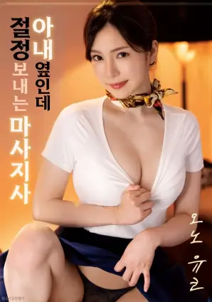 闪婚老公竟是首富 都市反转短剧