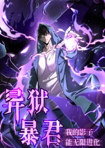 逆光棋手 竞技励志动漫